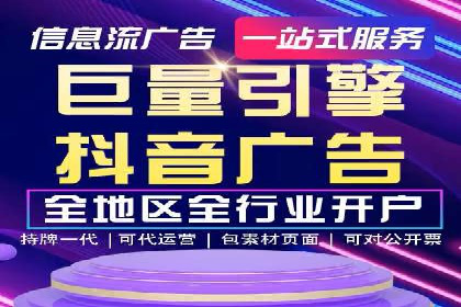 百度竞价推广案例：实现企业业绩跨越式增长